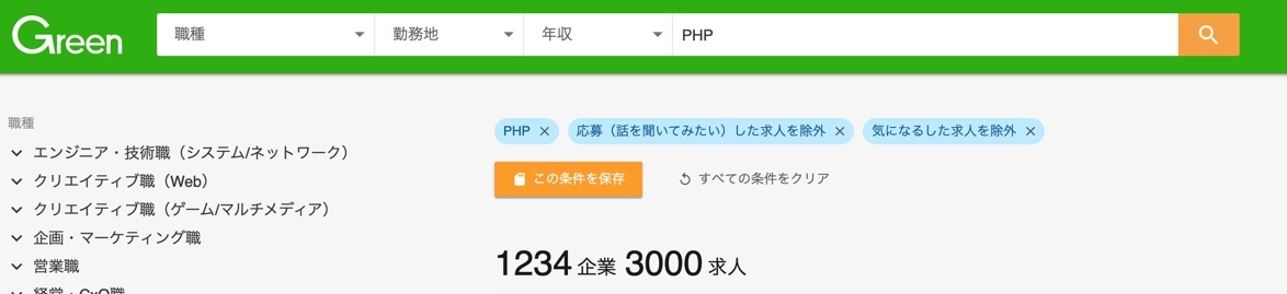 プログラミング初心者必読 オススメの言語 なんて存在しない理由 ブルートラベルエンジニア