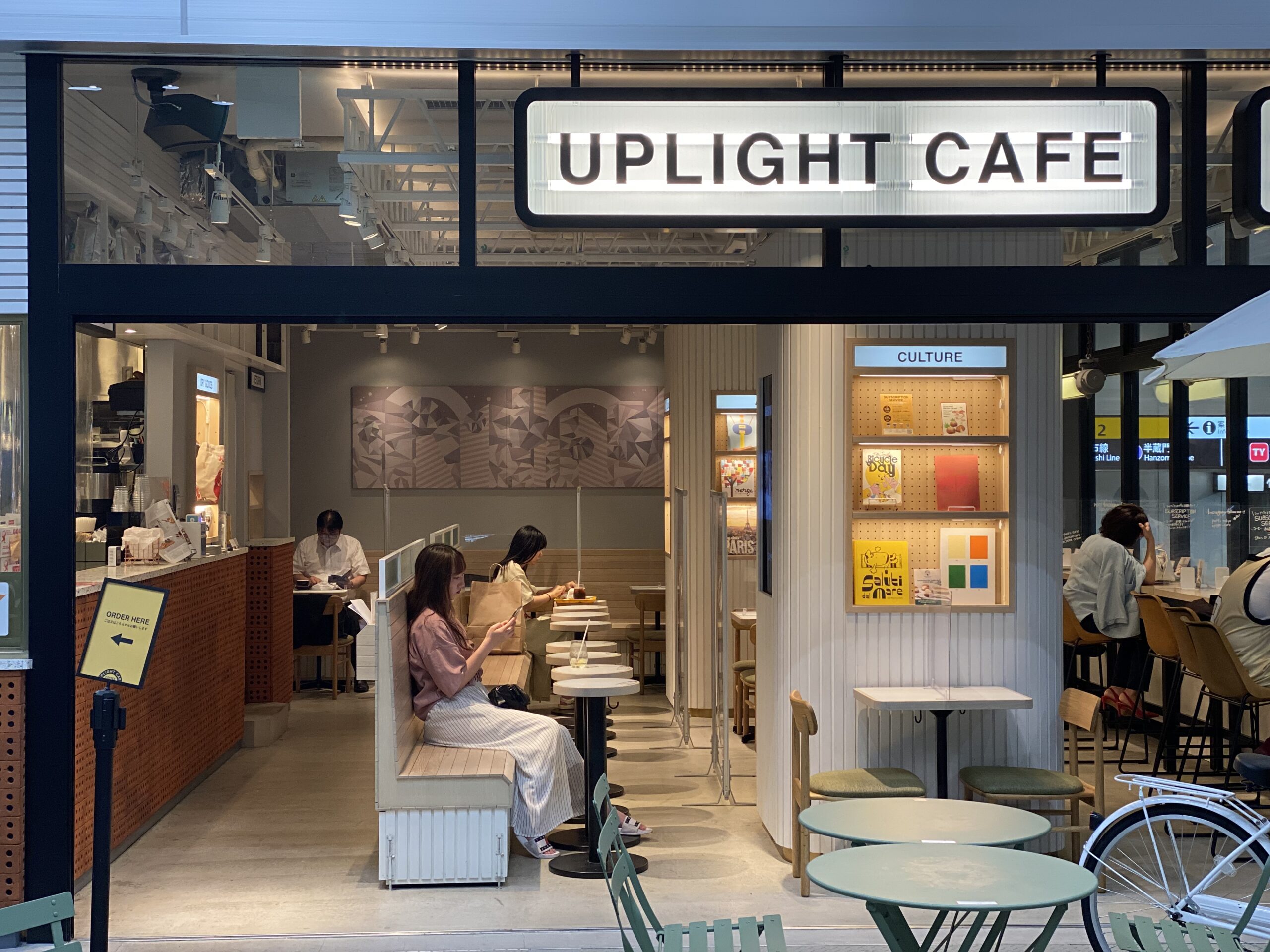 ブルートラベルエンジニア パソコン作業（プログラミング学習環境）におすすめのカフェ|渋谷 UPLIGHT CAFE