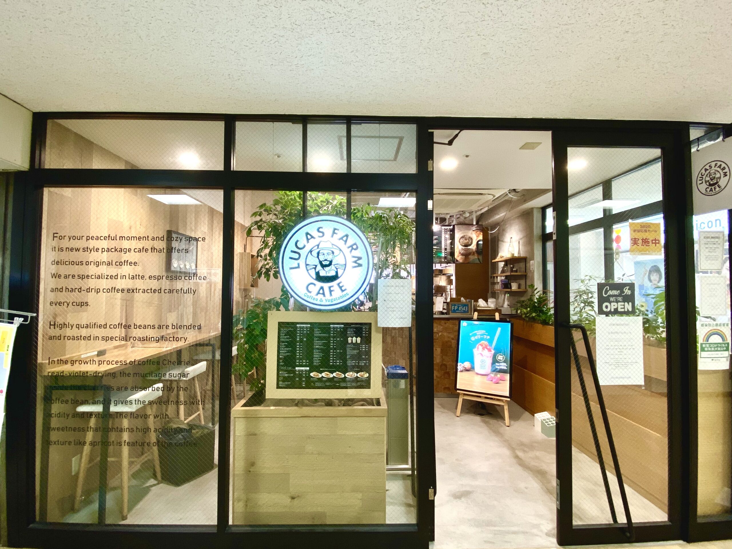 ブルートラベルエンジニア パソコン作業（プログラミング学習環境）におすすめのカフェ|新宿・高田馬場 LUCAS FARM CAFE（ルーカス・ファーム・カフェ）